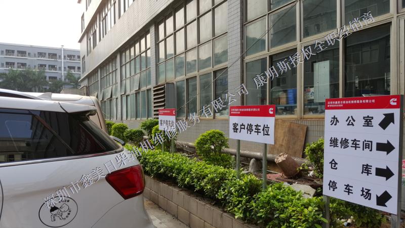 公司環境 (2)